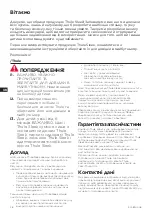 Preview for 38 page of Thule Sleek 11000001 Instructions Manual