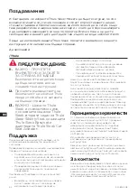 Preview for 52 page of Thule Sleek 11000001 Instructions Manual