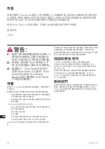 Preview for 68 page of Thule Sleek 11000001 Instructions Manual