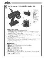 Preview for 6 page of THUNDER TIGER Jackal 6544-F Instruction Manual & Parts Catalogue