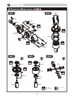 Предварительный просмотр 22 страницы THUNDER TIGER KAISER e-MTA 6411-F Maintenance Manual & Parts Catalogue