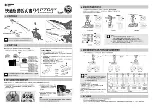 Предварительный просмотр 2 страницы THUNDER TIGER RAPTOR RC Quick Start Manual