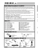 Preview for 2 page of THUNDER TIGER SparrowHawk XB Maintenance Manual