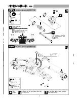 Preview for 6 page of THUNDER TIGER SparrowHawk XB Maintenance Manual