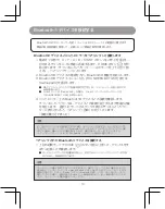 Preview for 132 page of Thunderobot TC-G50 User Manual