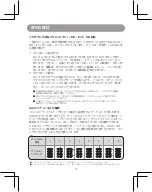 Preview for 134 page of Thunderobot TC-G50 User Manual