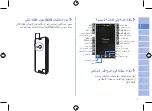 Предварительный просмотр 16 страницы Thuraya SatSleeve Hotspot Manual