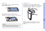 Предварительный просмотр 84 страницы Thuraya SatSleeve Hotspot Manual