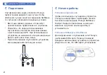 Предварительный просмотр 93 страницы Thuraya SatSleeve Hotspot Manual