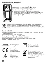 Preview for 80 page of tibelec 0900001 Instructions Manual