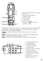 Preview for 57 page of tibelec 975840 Instructions Manual