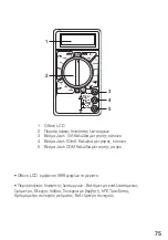 Preview for 75 page of tibelec 976130 Instructions Manual