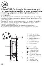 Preview for 38 page of tibelec 979840 Instructions Manual