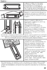 Preview for 39 page of tibelec 979840 Instructions Manual