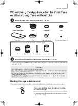 Предварительный просмотр 11 страницы Tiger ADS-A02U Instruction Manual