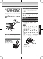 Предварительный просмотр 54 страницы Tiger CQD-B Series Instruction Manual