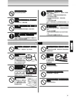 Предварительный просмотр 77 страницы Tiger JAJ-A55S Operating Instructions Manual