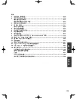 Предварительный просмотр 129 страницы Tiger JAX-T10U Operating Instructions Manual