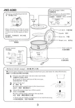 Предварительный просмотр 4 страницы Tiger JCC-2700 Operating Instructions Manual