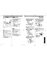 Preview for 63 page of Tiger JKC-R10U User Manual