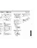 Preview for 47 page of Tiger JKH-G10S User Manual