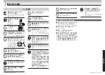 Preview for 58 page of Tiger JKL-T10W User Manual