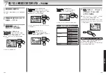 Preview for 66 page of Tiger JKL-T10W User Manual