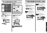 Preview for 67 page of Tiger JKL-T10W User Manual