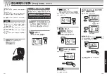 Preview for 70 page of Tiger JKL-T10W User Manual