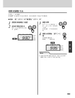 Preview for 103 page of Tiger JKT-B10U Operating Instructions Manual