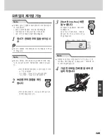 Preview for 125 page of Tiger JKT-B10U Operating Instructions Manual