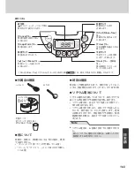 Preview for 143 page of Tiger JKT-B10U Operating Instructions Manual