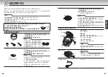 Preview for 35 page of Tiger JKT-D10S Operating Instructions Manual