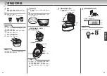 Preview for 49 page of Tiger JKT-D10S Operating Instructions Manual