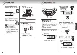 Preview for 51 page of Tiger JKT-D10S Operating Instructions Manual