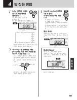 Preview for 151 page of Tiger JKT-S10U Operating Instructions Manual