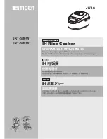 Preview for 1 page of Tiger JKT-S10W Operating Instructions Manual