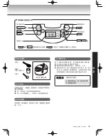 Preview for 45 page of Tiger JKW-A10S User Manual