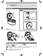 Preview for 62 page of Tiger JKW-A10S User Manual