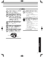 Preview for 75 page of Tiger JKW-A10S User Manual