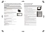 Preview for 12 page of Tiger JNO-B36W Operating Instructions Manual