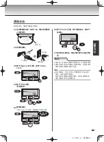 Preview for 91 page of Tiger JPT-H10S Operating Instructions Manual