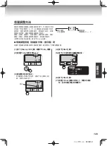 Preview for 149 page of Tiger JPT-H10S Operating Instructions Manual