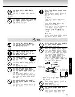 Preview for 37 page of Tiger KAJ-B10U Instruction Manual