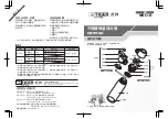 Preview for 5 page of Tiger MBO-B Series Instructions Manual