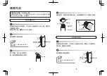 Предварительный просмотр 7 страницы Tiger MBO-B Series Instructions Manual