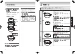 Предварительный просмотр 9 страницы Tiger NFH-G Operating Instructions Manual