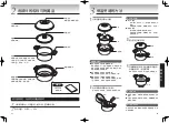 Preview for 12 page of Tiger NFH-G Operating Instructions Manual