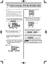 Предварительный просмотр 28 страницы Tiger PDR-S User Manual