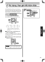 Предварительный просмотр 29 страницы Tiger PDR-S User Manual